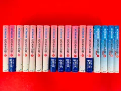 花のあすか組! 全27巻完結 [マーケットプレイス コミックセット