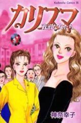 Item thumbnail for item 3a35ca0f-8d34-40e2-993b-c504355e1677