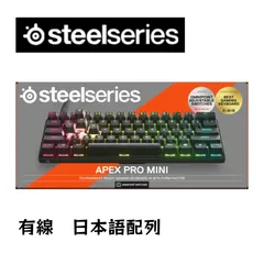 【美品,値下げ可】apex pro mini 日本語配列 付属品付き ゲーミングキーボード スティールシリーズ SteelSeries Apex Pro