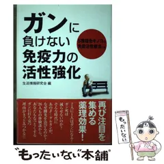 2024年最新】ごまゴマの人気アイテム - メルカリ