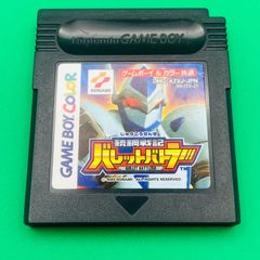 Item thumbnail for item 97297398-f2d0-4b02-9209-2fb727aa2a29