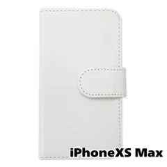 【新品未使用】 iPhone XS Max 手帳型スマホ ケース PUレザー スムースレザー (カバー色ホワイト) 無地 白色 シンプル おしゃれ かわいい カード収納 携帯カバー flip2-muji-iphonexsmax-wh