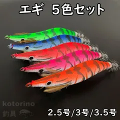 2026年最新】エギまとめの人気アイテム - メルカリ