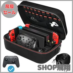 【大安売り】【Switch/Switch有機elモデル対応】 iVoler Switch ケース スイッチ ケース Switch 収納ケース 防水 防塵 防汚 耐衝撃 全面保護 大容量 な収納力 持ち運び便利 ポーチ コントローラー/カード/ドック/ケーブル全