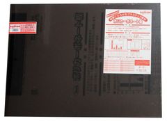 Item thumbnail for item f54498b8-530a-43c9-a3c9-8d1645087ed8