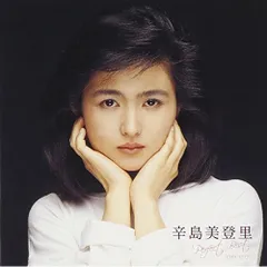 魔境外伝 レディウス/ 辛島美登里 /レコード レトロ】【中古品】【美品】魔境外伝 レディウス レコード（LP
