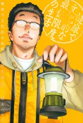 2025年最新】柏木ハルコの人気アイテム - メルカリ