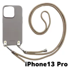 【新品未使用】iPhone13 Pro アイフォン13プロ ケース(くすみグレー/ベージュ)ひも TPU カバー ストラップ myones 斜め掛け zmyones002-ps1-st25-iphone13pro-gy-be