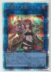 遊戯王 灼熱の火霊使いヒータ 25th シク クオシク - メルカリ