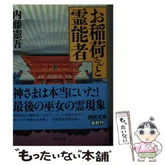 2024年最新】内藤憲吾の人気アイテム - メルカリ