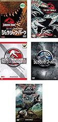 [중고] 쥬라식 파크 + 로스트 월드 + 3 + 쥬라식 월드 + 불꽃의 왕국 [렌탈 떨어짐] 전 5권 세트 [마켓플레이스 DVD 세트