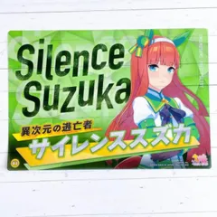 2025年最新】ポスター サイレンススズカの人気アイテム - メルカリ 2025年最新】ポスター サイレンススズカの人気アイテム - メルカリ
