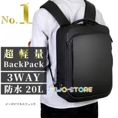 リュック メンズ ビジネスリュック 防水 3WAY 軽量 リュックサック 通勤 通学 ビジネス バックパック スリム パソコン PC674