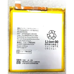 国内発送! 純正同等新品! Sharp HE391 対応 AQUOS sense3 Plus SHV46 901SH SH-M11 SH-RM11 携帯電話のバッテリー 電池パック 交換 内蔵battery 修理 両面テープ 修理工具付き