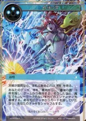 Force　of will 最安値! 信仰の剣聖　ミストルティン　foil 2025年最新】フォースオブウィルの人気アイテム - メルカリ