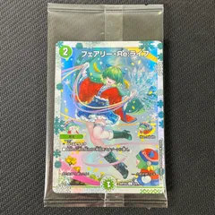フェアリー・ライフ　神アート夏ver.　未開封4枚 神アート フェアリー・Re:ライフ4枚セットの通販 yosizakiプロフ