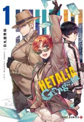 ヘタリア WS Gangsta 1巻 特典 家元メタリックカード 本田菊 日本
