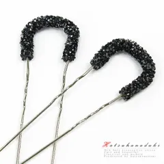 髪飾り 成人式 振袖 袴 花 浴衣 夏祭り 花火大会 黒 シルバー ラインストーン かんざし シンプル ユニーク キラキラ おしゃれ No.9-4589