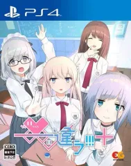 【中古】PS4ソフト --ッ違う!!!+ [通常版]