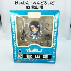 【未使用】けいおん！ ねんどろいど 82 秋山澪 フィギュア あきやまみお