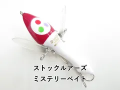 2025年最新】stockluresの人気アイテム - メルカリ