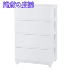 【激安セール】JEJ 収納ケース ホワイト 4段ワイド デコニー シーヴォ 106900