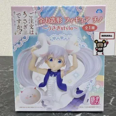 全力ウサギ　オジョウ　ぬいぐるみ　アミューズメント　非売品　中古品 2025年最新】全力ウサギの人気アイテム - メルカリ