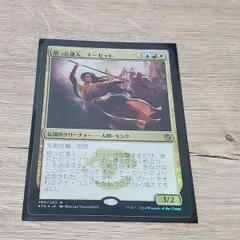 人気セールSALE悟った達人、ナーセット mtg プレイマット プロツアー タルキール覇王譚 マジック：ザ・ギャザリング