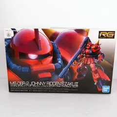 HG ジョニー・ライデン専用ザク・RG シャア専用ズゴック セット売り【未開封】 RGシャア専用ズゴック＆RGジョニーライデン専用ザク2 完成品