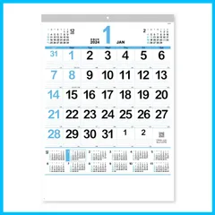 【在庫処分】新日本カレンダー 2024年 カレンダー 壁掛け ネオ・プラン 年表付 NK164