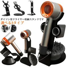 2024年最新】DYSON＃ダイソンの人気アイテム - メルカリ