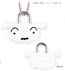 ティ【送料無料】【クレヨンしんちゃん】マスコット南京錠キーホルダー【シロ】【テレビ】【アニメ】【漫画】【映画】【キーリング】【チャーム】【鍵付き】【雑貨】【グッズ】【かわいい】