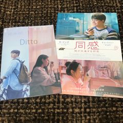 韓国映画 パンフレット プレスシート 13冊セット 韓国映画 パンフレット プレスシート 13冊セット - メルカリ