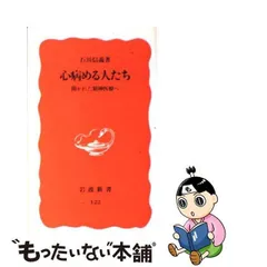 2024年最新】石川信義の人気アイテム - メルカリ