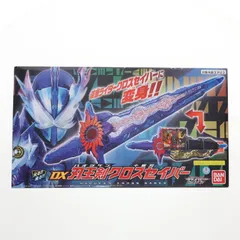 DX刃王剣クロスセイバー 仮面ライダーセイバー/聖刃 完成トイ バンダイ