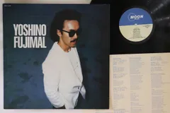 Yoshino Fujimal - Yoshino Fujimal (1982) FULL ALBUM - YouTube