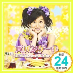 2025年最新】月島きらりSTARRING久住小春の人気アイテム - メルカリ