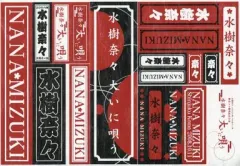 2026年最新】水樹奈々 ステッカーの人気アイテム - メルカリ