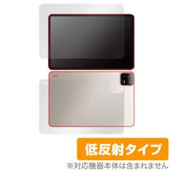 xiaomi pad 6s pro 8g 256g  ペン  スタンド　日本正規 楽天市場】xiaomi pad 6s pro ペン（スマートフォン・携帯電話