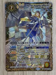 バトルスピリッツ 大天使イスフィールXV XV BSC45-XV05 - メルカリ