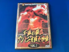 2025年最新】不滅の闘魂 アントニオ猪木物語の人気アイテム - メルカリ