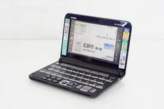 【中古】CASIOカシオ EX-wordエクスワード 電子辞書 XD-Y5900MED 医学 プロフェッショナルモデル