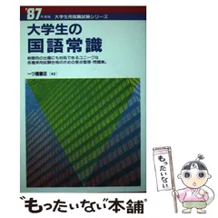 2024年最新】一ツ橋の人気アイテム - メルカリ