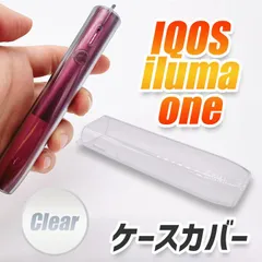 IQOS イルマワン IQOSカバー アイコスケース クリア iluma one
