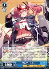 2025年最新】ブレマートン ヴァイスの人気アイテム - メルカリ