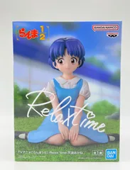 未開封　TVアニメ　らんま1/2ｰRelax timeｰ天道あかね　プライズ　フィギュア　バンダイ　バンダイナムコ　バンプレスト