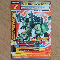 ZOIDS ゾイドカードコロシアム 88枚＋プライズ品 Yahoo!オークション - 送料無料 ZOIDS ゾイドカード
