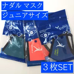 2025年最新】ラファエルナダルの人気アイテム - メルカリ