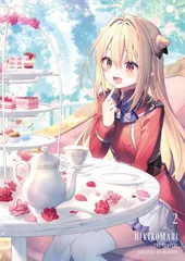 新品ケース DVD 「ひきこまり吸血姫の悶々」 全4巻 南川達馬 小林湖底 2025年最新】ひきこまり吸血姫の悶々 blu-rayの人気アイテム