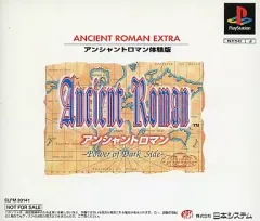 2026年最新】アンシャントロマンの人気アイテム - メルカリ